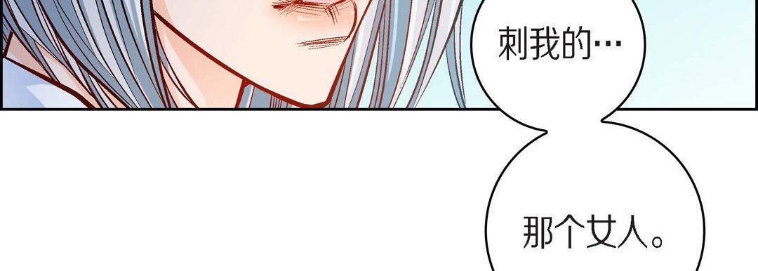 献给心脏第45话