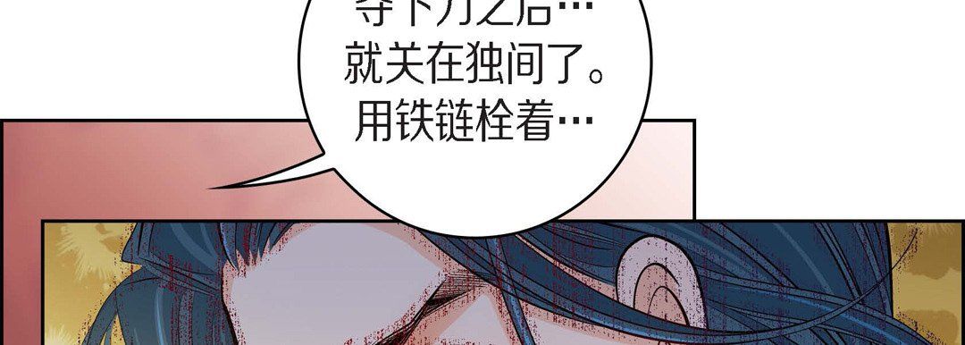 献给心脏第45话