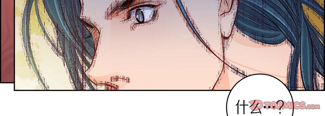 献给心脏第45话