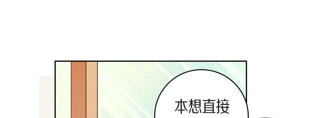 献给心脏第45话