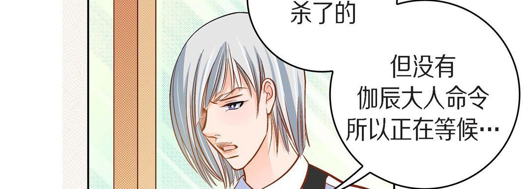 献给心脏第45话