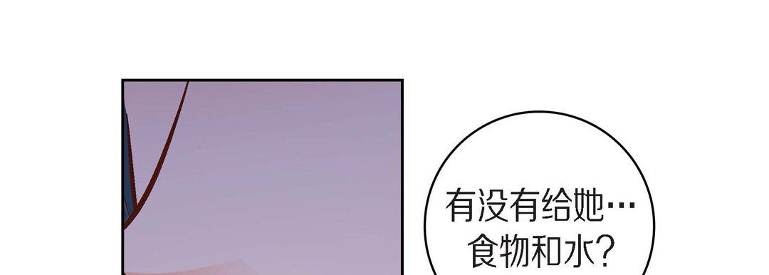 献给心脏第45话