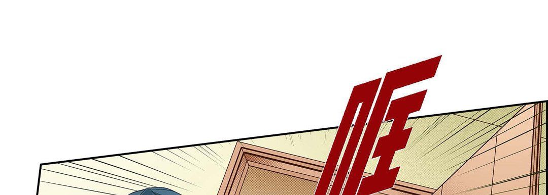 献给心脏第45话