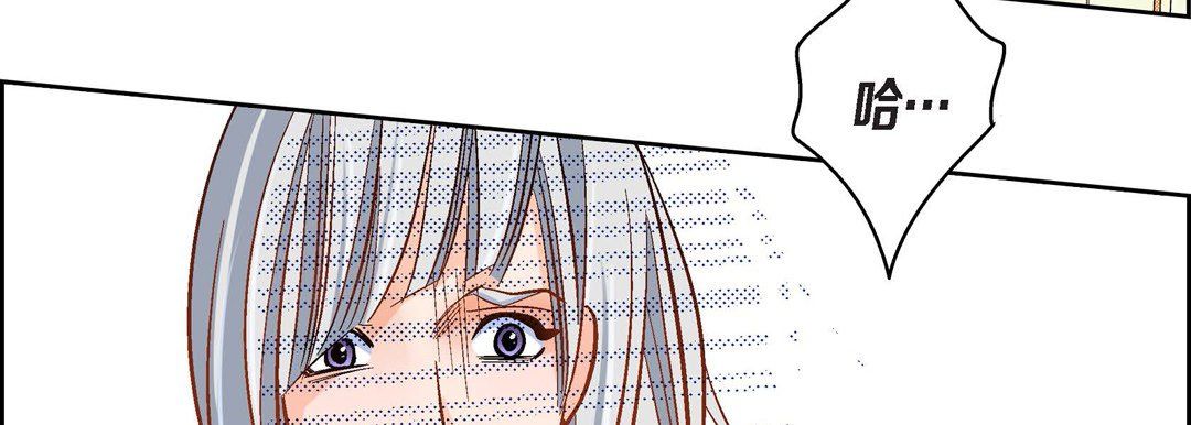 献给心脏第45话