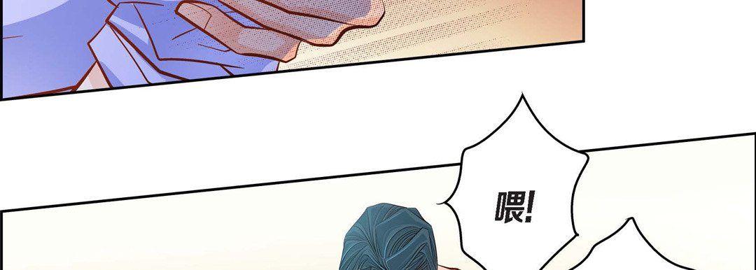 献给心脏第45话