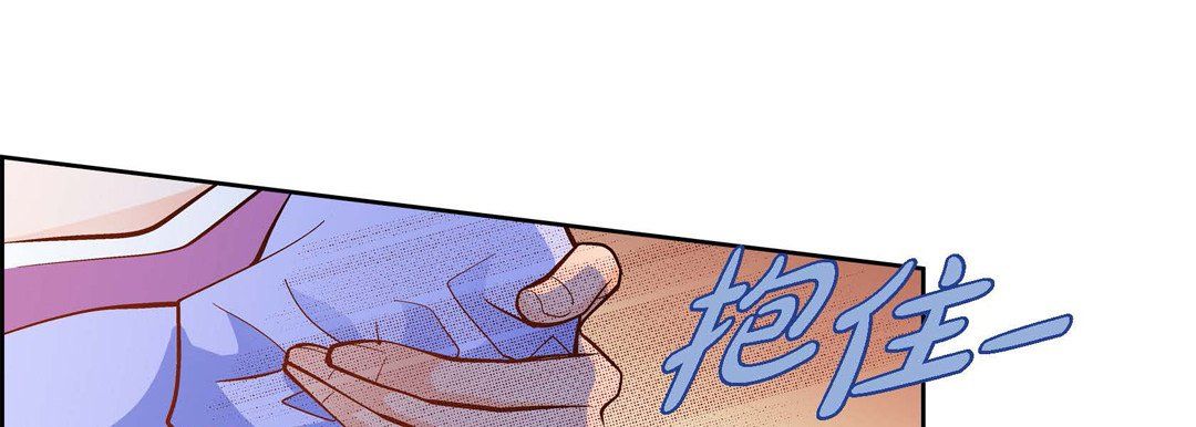 献给心脏第45话