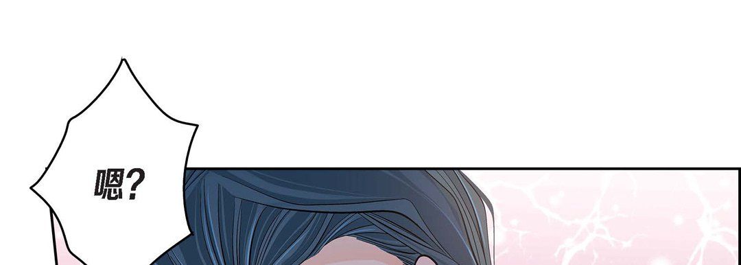 献给心脏第45话