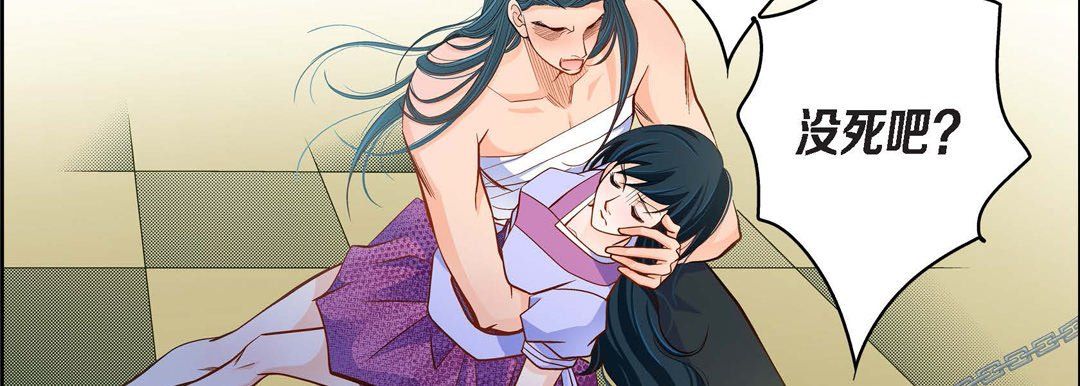 献给心脏第45话