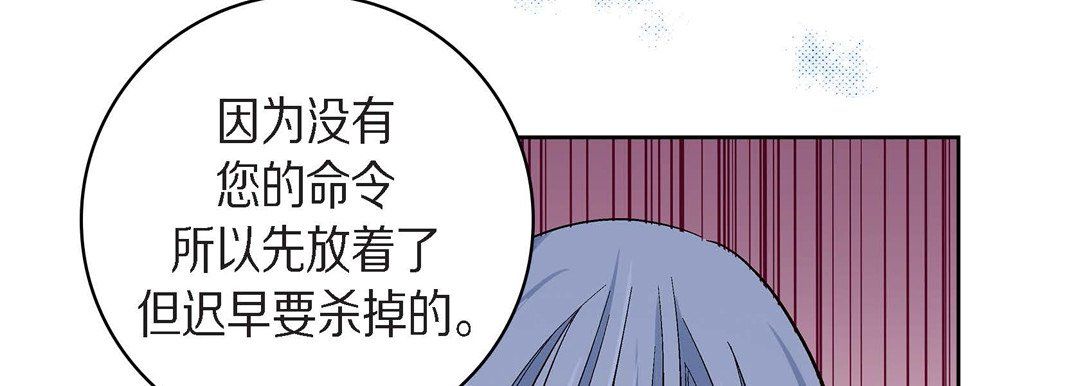 献给心脏第45话