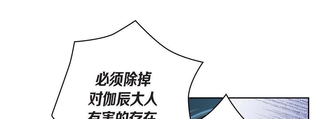 献给心脏第45话