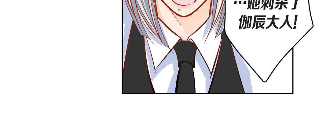 献给心脏第45话