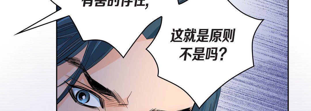 献给心脏第45话