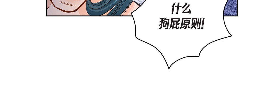 献给心脏第45话