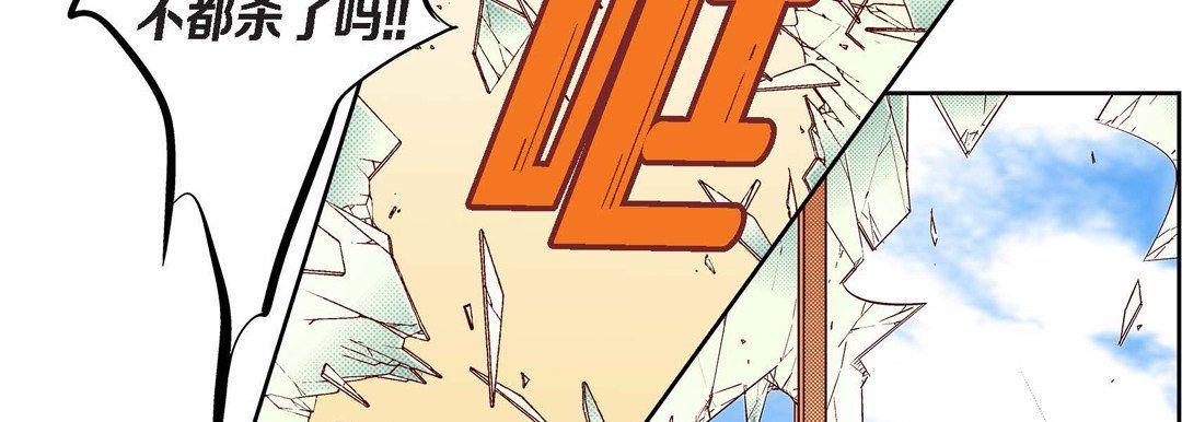 献给心脏第45话