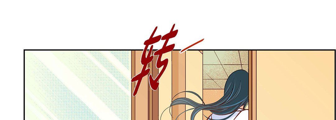 献给心脏第46话