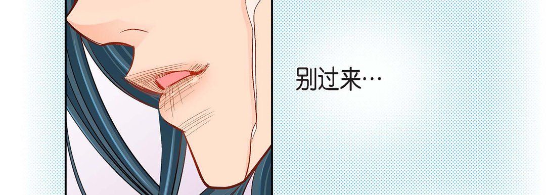 献给心脏第46话