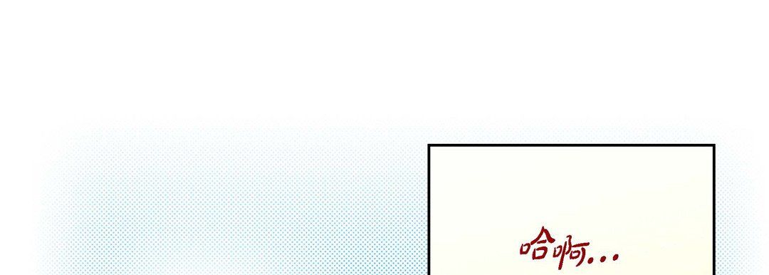 献给心脏第46话