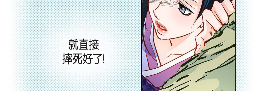 献给心脏第46话