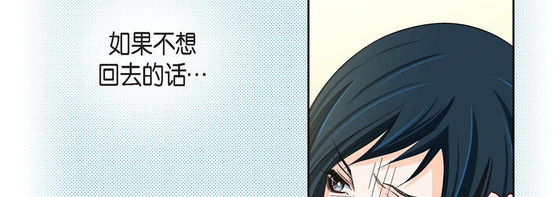 献给心脏第46话