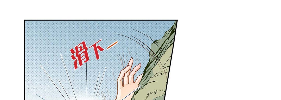 献给心脏第46话