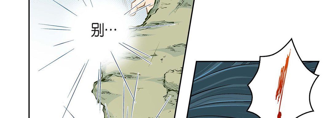 献给心脏第46话