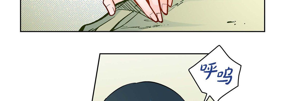 献给心脏第46话