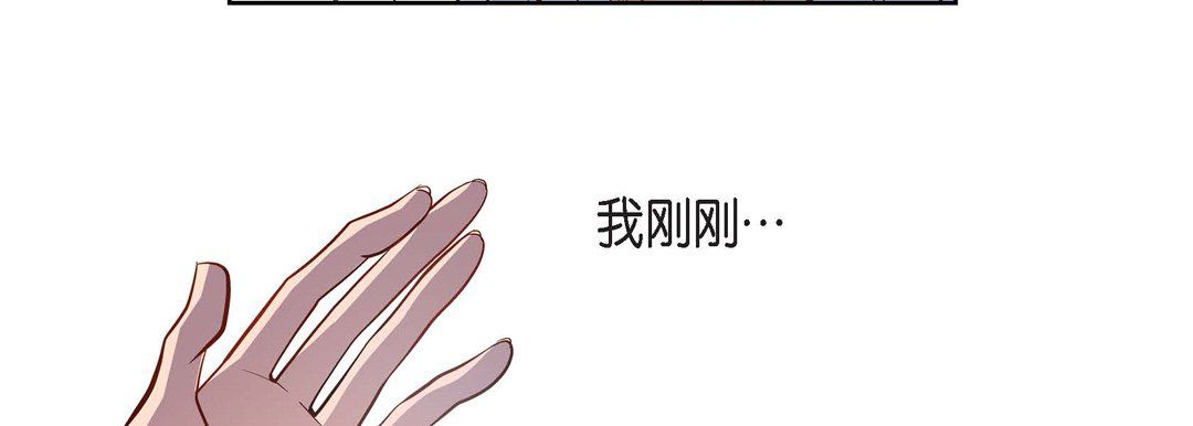 献给心脏第46话