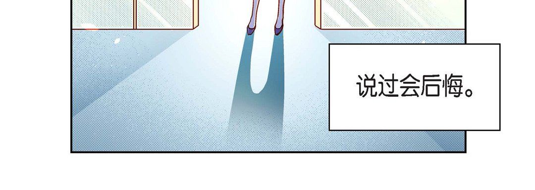 献给心脏第46话