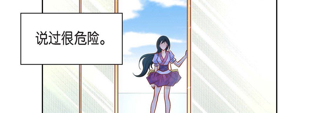 献给心脏第46话