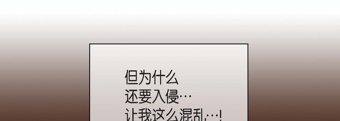 献给心脏第46话