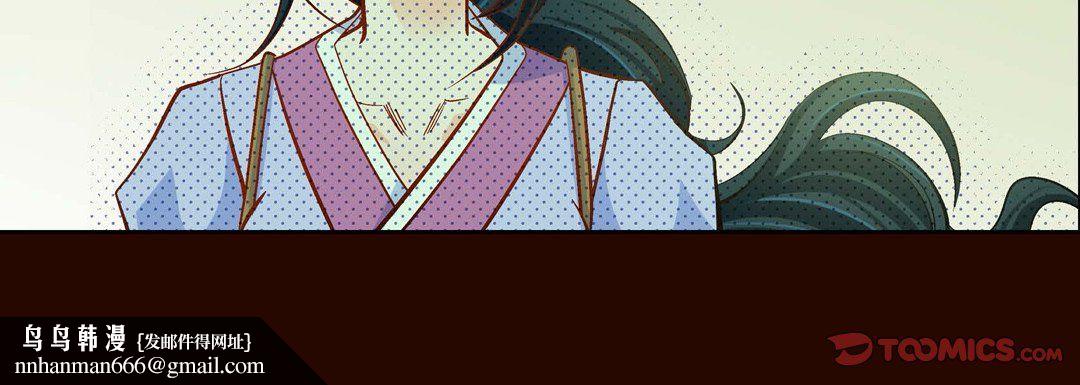 献给心脏第46话