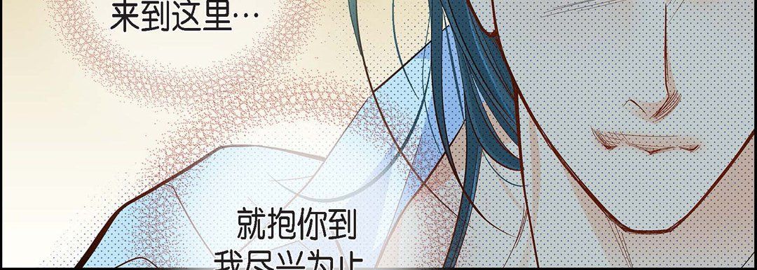 献给心脏第46话