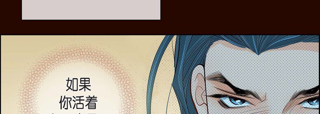 献给心脏第46话