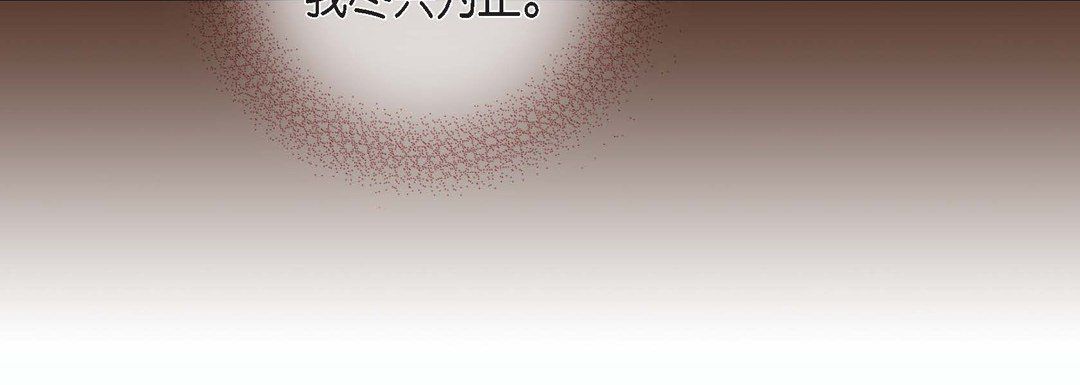 献给心脏第46话