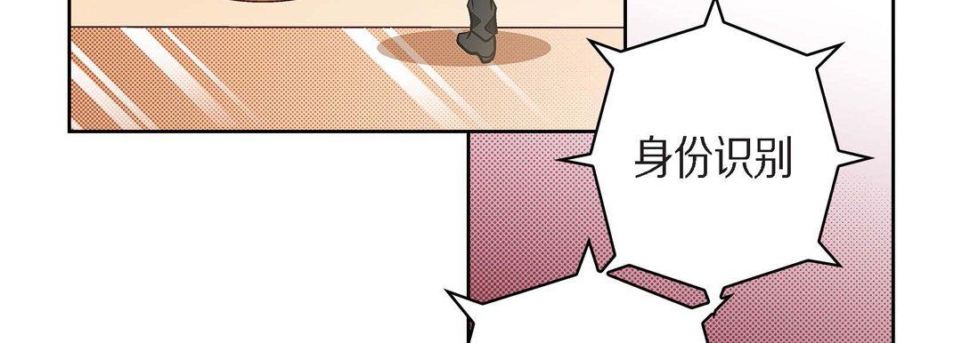 献给心脏第46话