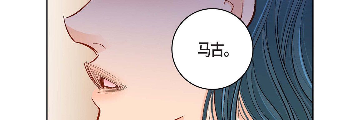 献给心脏第46话