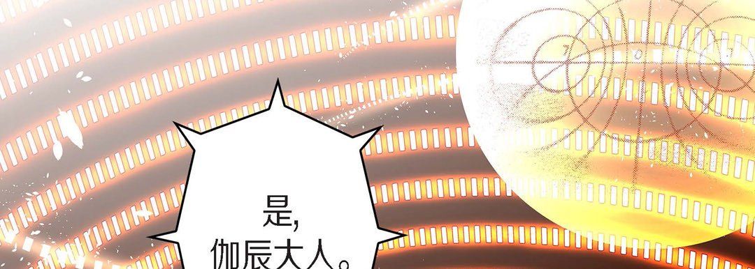 献给心脏第46话