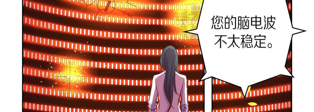 献给心脏第46话