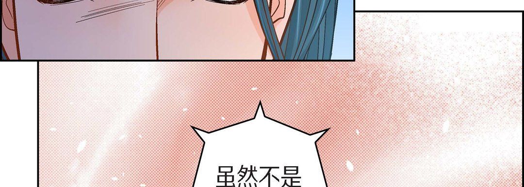 献给心脏第46话