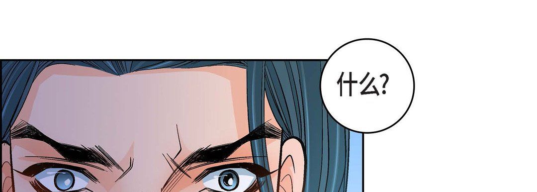 献给心脏第46话