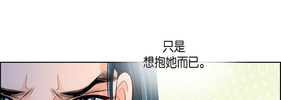 献给心脏第46话