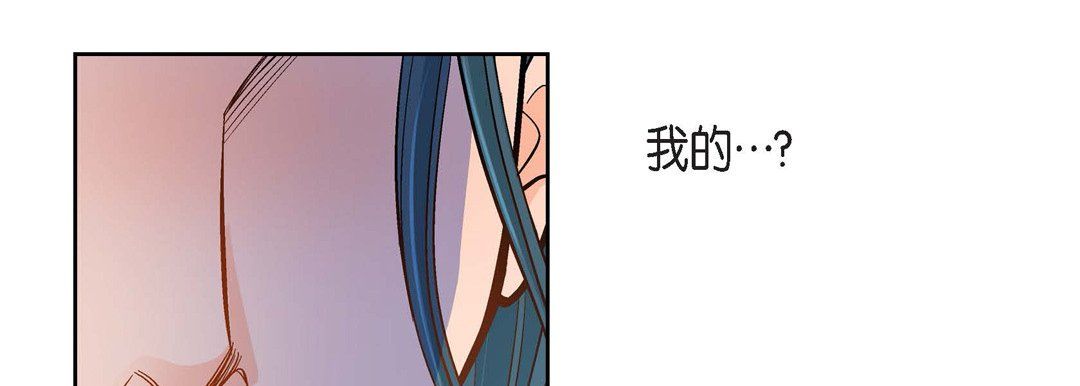 献给心脏第46话