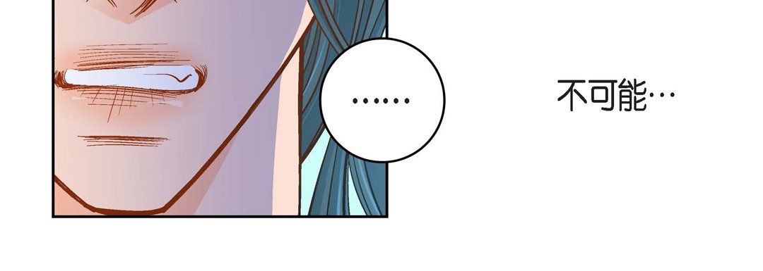 献给心脏第46话