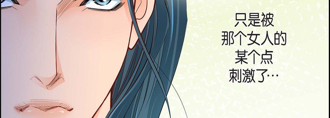 献给心脏第46话