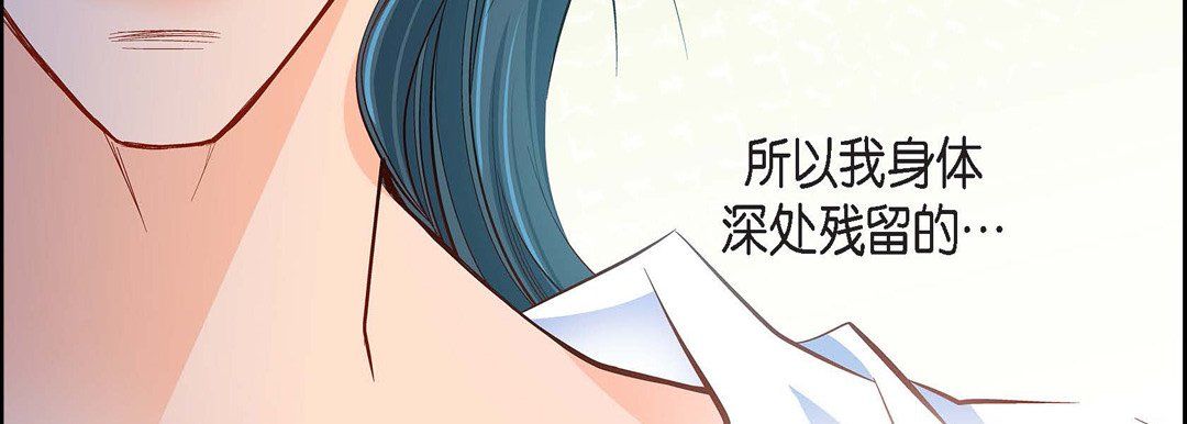 献给心脏第46话