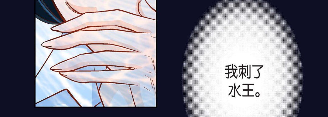 献给心脏第46话