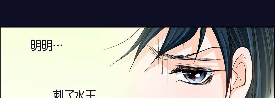 献给心脏第46话