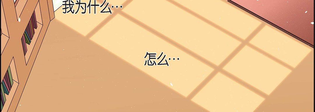 献给心脏第46话