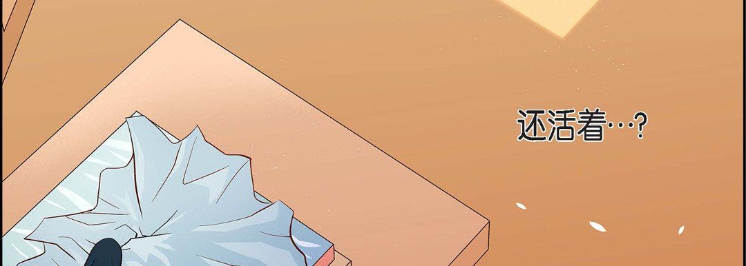 献给心脏第46话