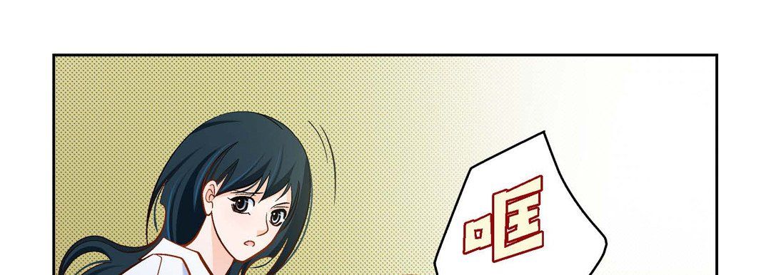 献给心脏第46话